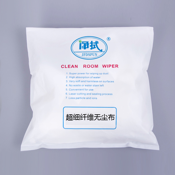 超細(xì)纖維無塵布
